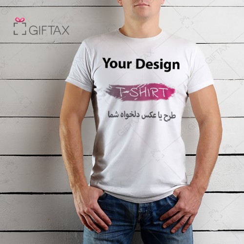 یه تیشرت مردانه با چاپ عکس دلخواه شما خرید از گیفتکس